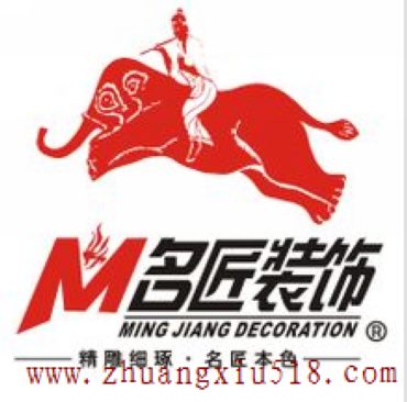 名匠装饰