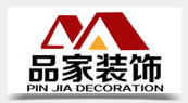 大连品家装饰工程有限公司