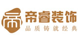 成都帝睿装饰工程有限公司