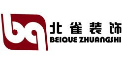北雀装饰工程有限公司