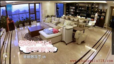 李小鹏豪宅