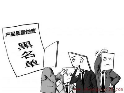 Ʒ