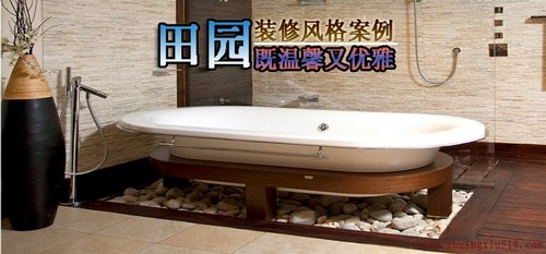 卫浴间