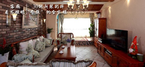 客厅看不顺眼？30个新装扔掉“夸张”的全家福