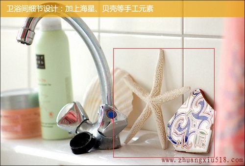 卫浴间细节设计