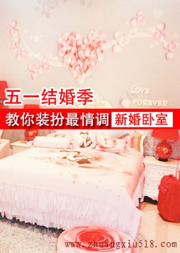 "һ鼾 װ»