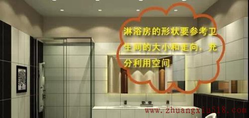 从材质到功能,教你如何选购淋浴间