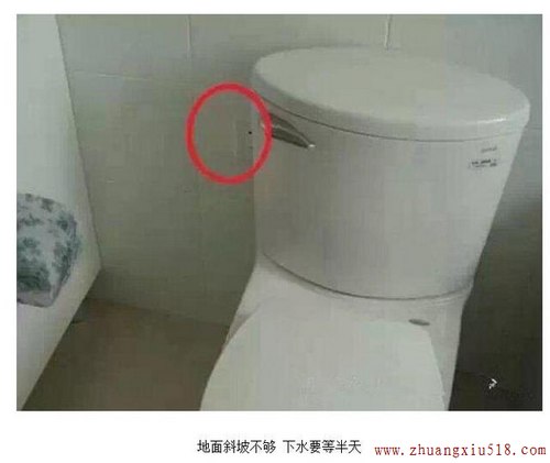卫生间装修