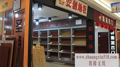 海盗风pk海军风 十款时尚地板闪耀初秋