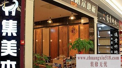 海盗风pk海军风 十款时尚地板闪耀初秋