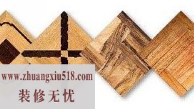 木地板 居室肌肤的个性延伸