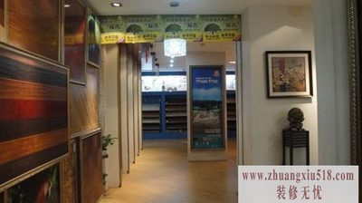 安信地板 深圳龙岗美凯龙店