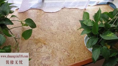 软木地板 “地板的金字塔尖上的消费”