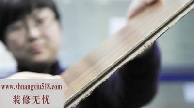 实木地板处理品隐患多 出问题需全部拆除