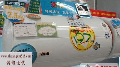 三口之家洗浴解决方案之电热水器篇