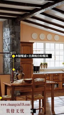 3种风格厨房搭配法则 各有各的华丽