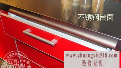 老板橱柜 全面评测