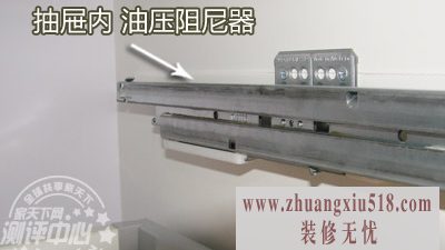 老板橱柜 全面评测