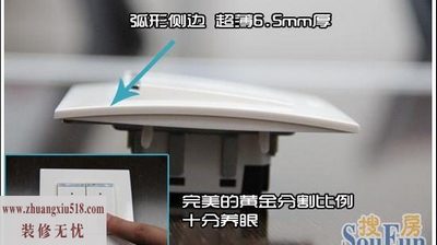 ABB由艺系列开关AU16253-WW评测