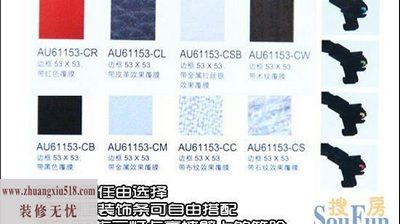 ABB由艺系列开关AU16253-WW评测