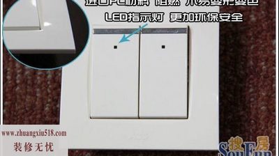 ABB由艺系列开关AU16253-WW评测