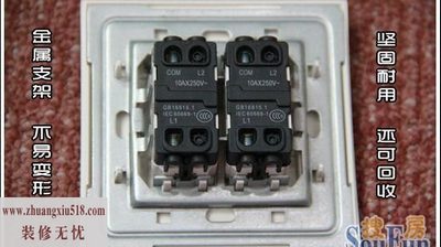 ABB由艺系列开关AU16253-WW评测