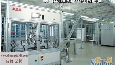 ABB由艺系列开关AU16253-WW评测
