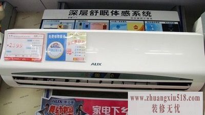 奥克斯KFR-23GW/SD-1空调 年度最高性价比