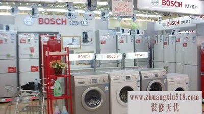 博世冰箱 尚黑双开门