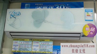 教你选购适合卧室品味空调