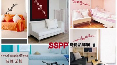 韩国mouche个性墙壁贴纸