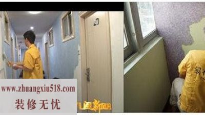旧房墙面五大痛 易布墙衣来抚平