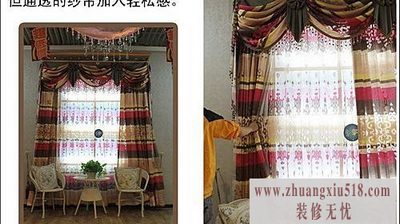 【评测】夏季适用的简欧风格软装 精品布艺窗帘