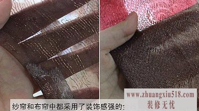 【评测】夏季适用的简欧风格软装 精品布艺窗帘