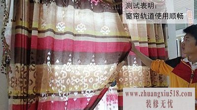 【评测】夏季适用的简欧风格软装 精品布艺窗帘