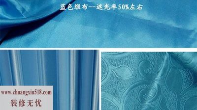 百元窗帘打造别致儿童房