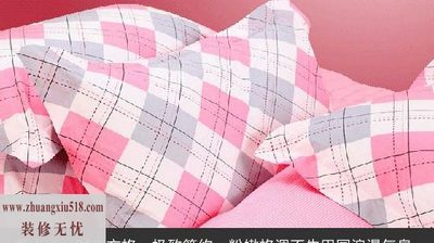 4款实惠田园床品推荐 粉嫩萌翻小户型卧室