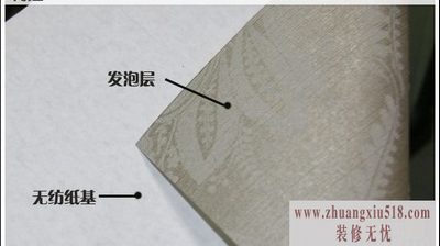 德泰壁纸价格--苏菲系列900707