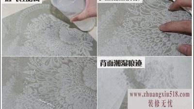 德泰壁纸价格--苏菲系列900707