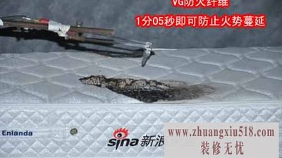 爱蒙床垫─维珍妮亚系列评测