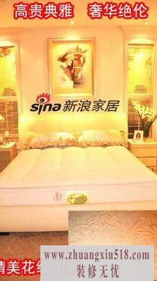 爱蒙床垫─维珍妮亚系列评测