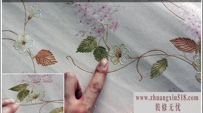 欣旺壁纸价格─LFD005