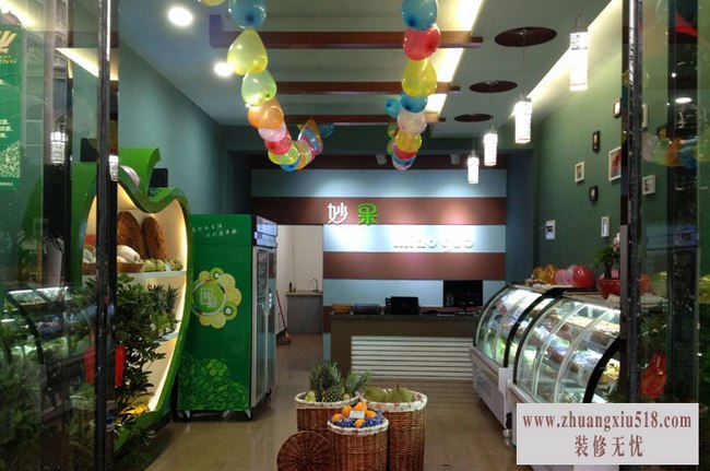 小型水果专卖店前台装修效果图