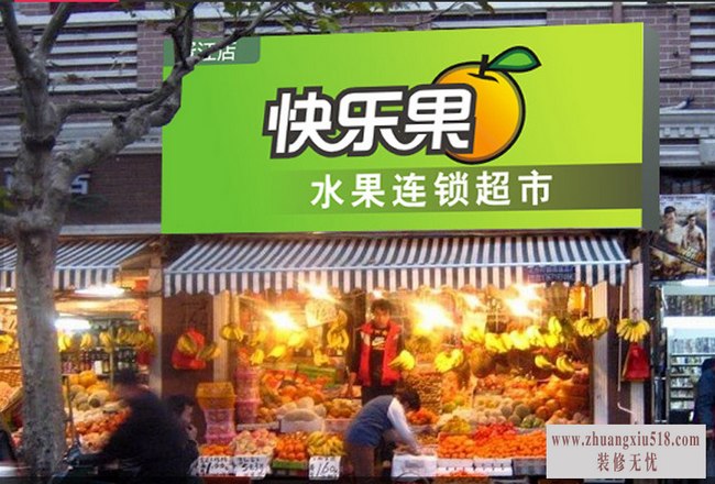 水果店门口装修效果图3