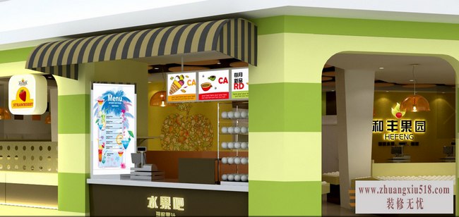 大气创意水果店装修效果图