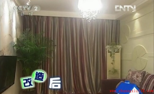 交换空间客厅窗帘装修图片