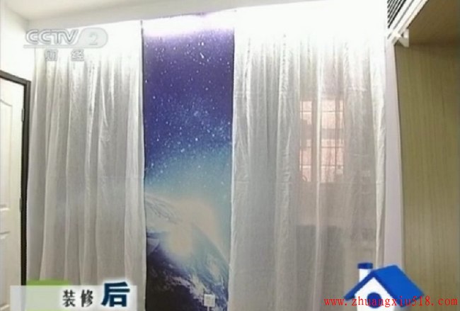 交换空间房屋窗帘背景墙装修效果图