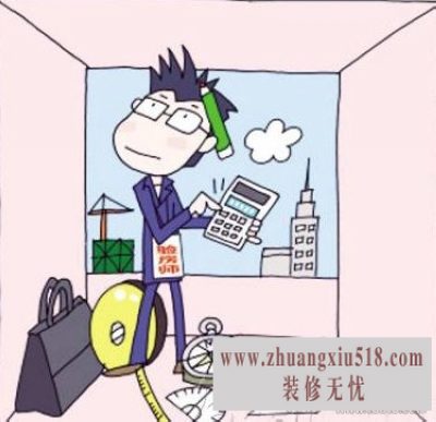 商品房交房注意事项