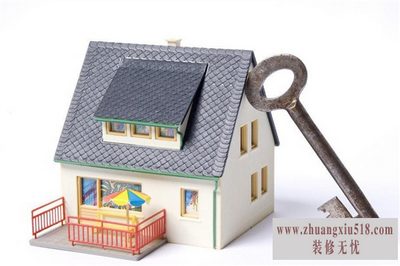 住房公积金贷款手续