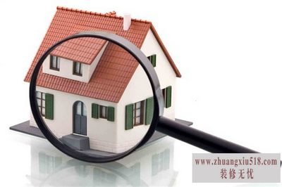 住房公积金贷款手续